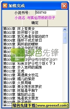 阿尔及利亚工作签证时间可以提前得知吗